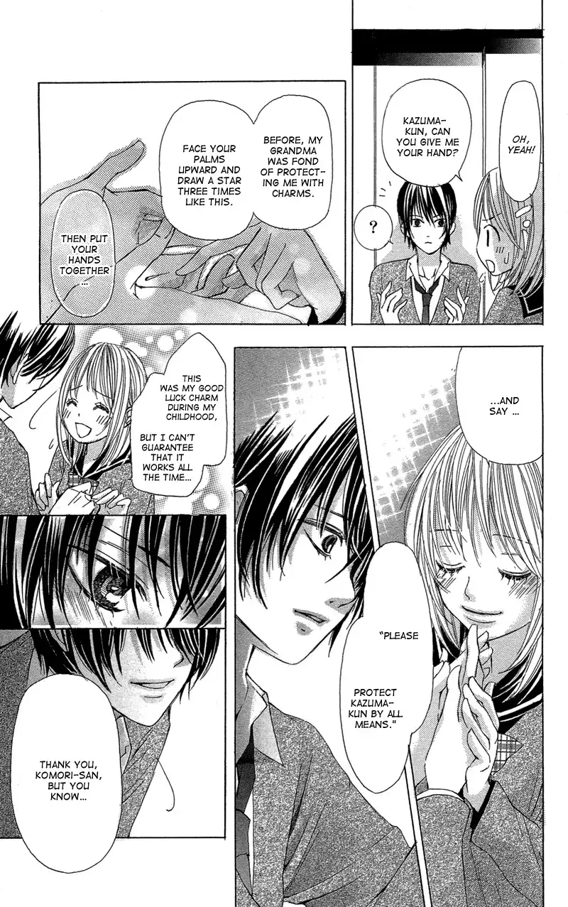 Ghost wa Kiss o Kirau Chapter 1 31
